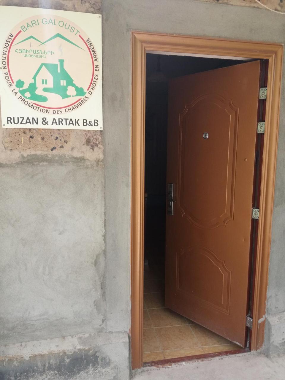 Yeghegnadzor B&B Ruzan المظهر الخارجي الصورة